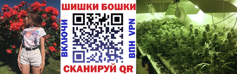 Магазины продажи наркотиков Миньяр Гашиш Бутират Меф Конопля A PVP