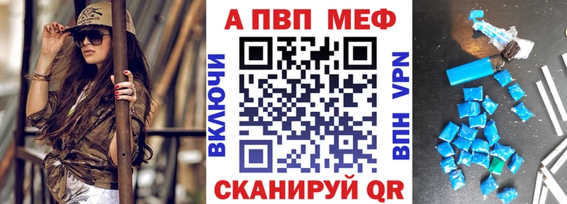 Alfa_PVP крисы CK Миньяр