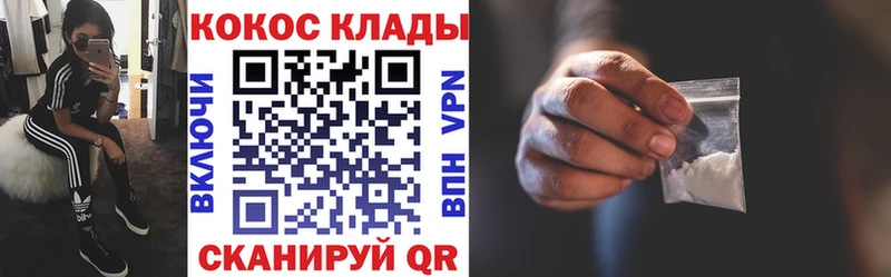 Cocaine 97%  наркота  Миньяр 