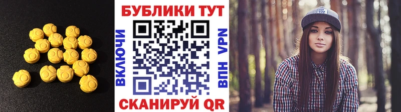 где найти наркотики  Миньяр  ЭКСТАЗИ ешки 