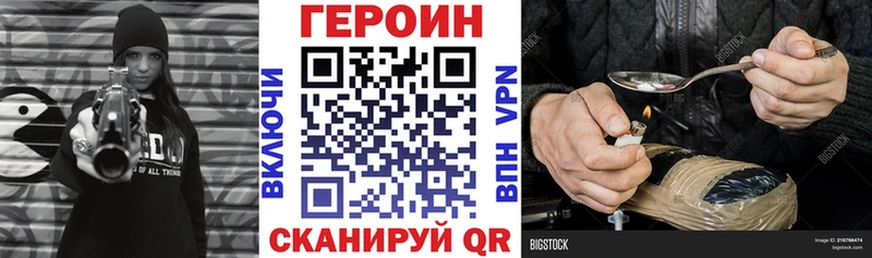 ссылка на мегу ONION  Миньяр  Героин гречка 