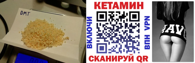 КЕТАМИН ketamine  Миньяр 