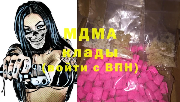 MESCALINE Алексин