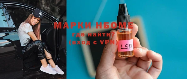 кристаллы Алексеевка