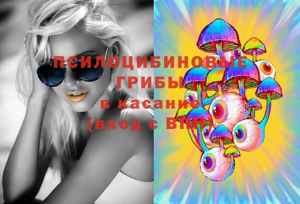 кристаллы Алексеевка