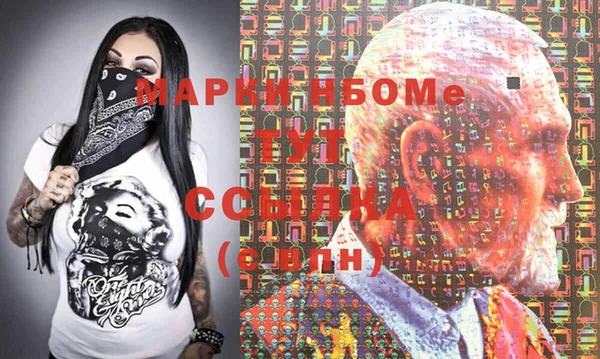 MESCALINE Алексин