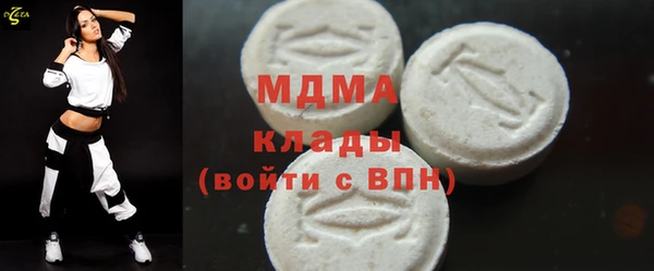 кристаллы Алексеевка