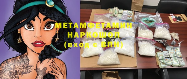 кристаллы Алексеевка