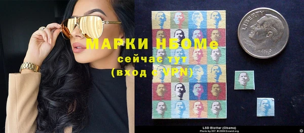 кристаллы Алексеевка