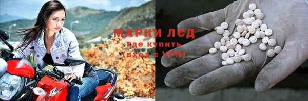 кристаллы Алексеевка
