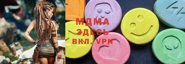 MESCALINE Алексин