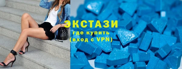 кристаллы Алексеевка