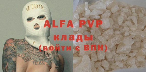 кристаллы Алексеевка