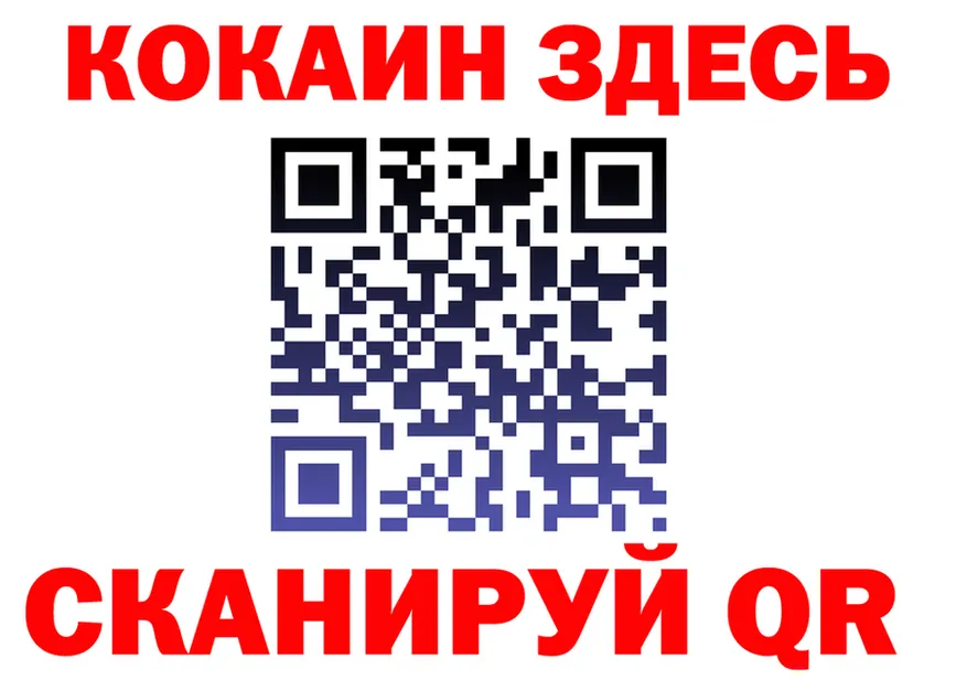 Что такое наркотики это формула Миньяр