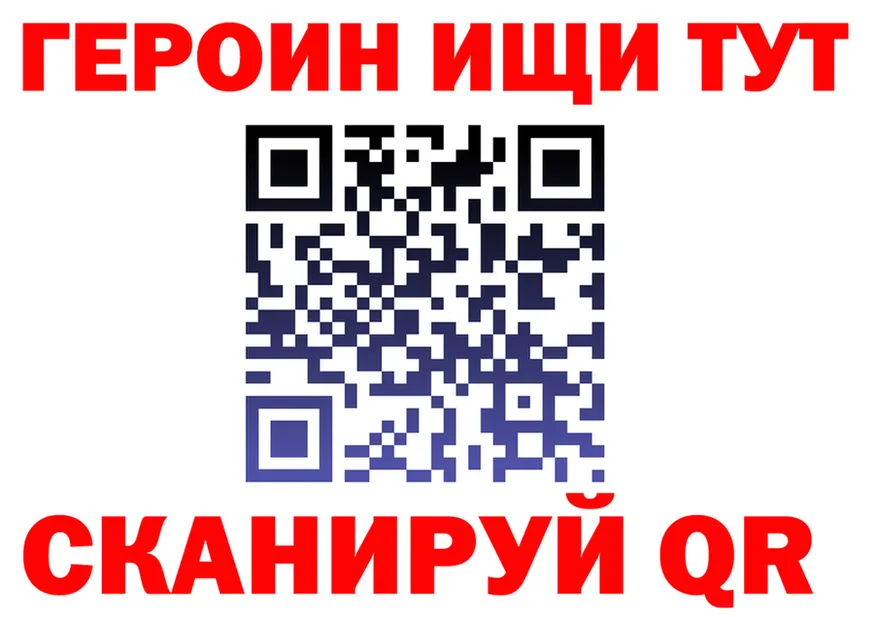 ГАШ гарик как войти площадка KRAKEN Миньяр