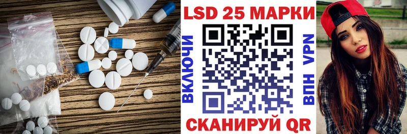 MEGA зеркало  Миньяр  Лсд 25 экстази ecstasy  продажа наркотиков 
