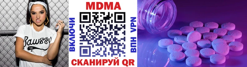 ссылка на мегу ССЫЛКА  Миньяр  МДМА VHQ 