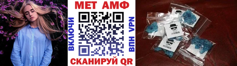 где найти   Миньяр  МЕТАМФЕТАМИН кристалл 