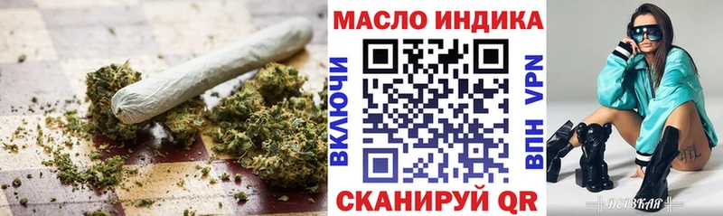 Дистиллят ТГК THC oil  Миньяр 